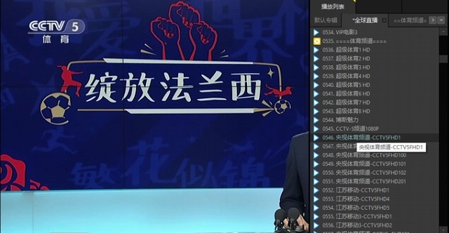 PotPlayer播放器