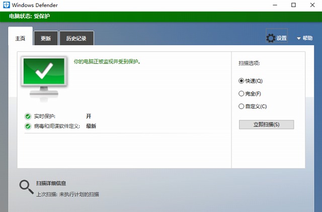 Windows Defender